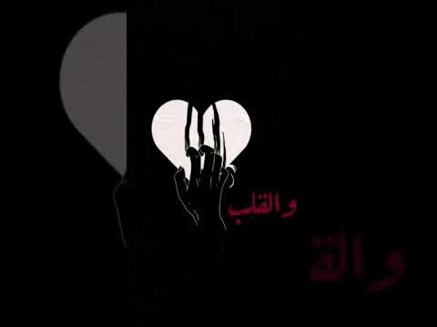 دموع العين جارية الشيخ  نصر  الدين  طوبار