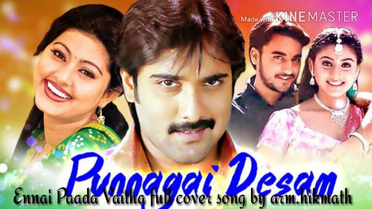 ennai paada vaitha pesum poove song ennai paada vaitha pesum poove song