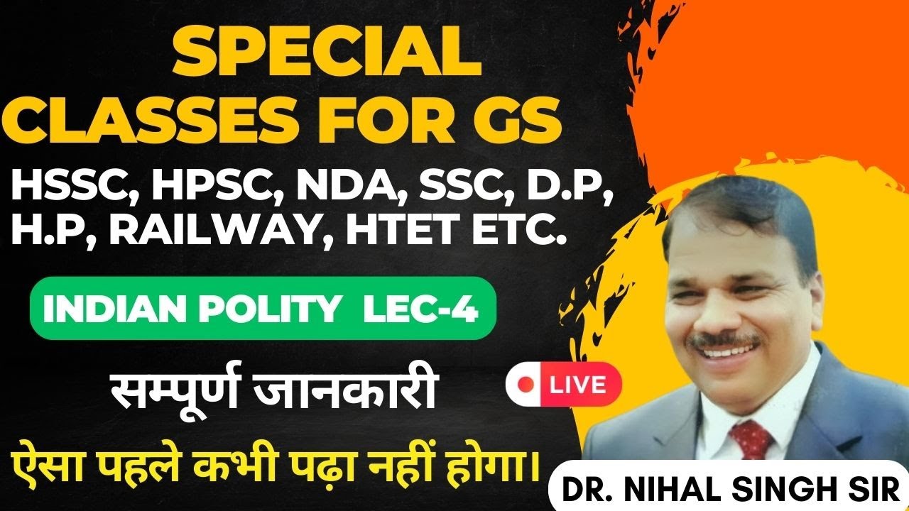 Special Classes for GS by Dr. Nihal Singh Rtd. Principal - YouTube