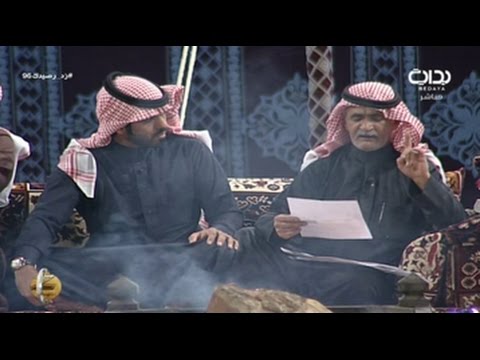 الليلة الشمالية مع منيف الخمشي زد رصيدك96 