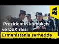 Prezidentin köməkçisi və DSX rəisi Ermənistanla sərhədə gedib