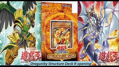 [[游戏王] OCG Yu-Gi-Oh! Structure Deck R Dragunity Drive Opening ストラクチャーデッキＲ －ドラグニティ・ドライブ－