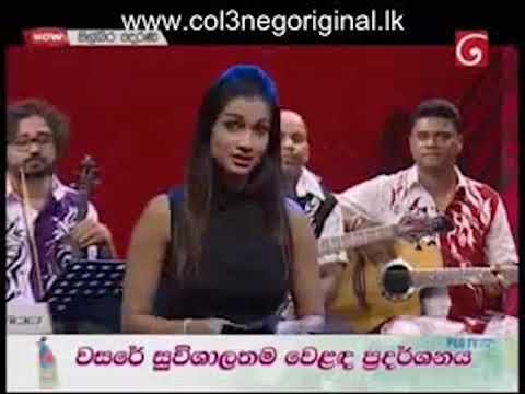 Malbara Derana Programme Pun Sanda Rata And Mihi Mandale Songs Nipuni Tharaka Kaluarachchi Youtube
