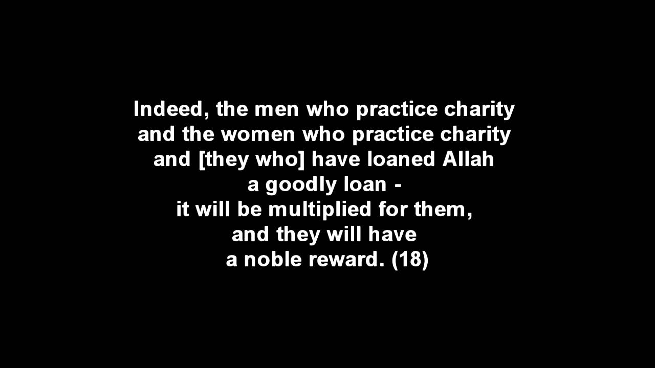 The Quran Chapter 57 The Iron [English] - YouTube