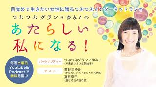 検索キーワード第１位 つぶつぶ 宗教 みんな気になりすぎ 雑穀と野菜で作る家庭料理教室 たきさんち