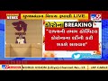 Gujarat CM Rupani announces hike in honorarium of health workers till July 30| TV9News