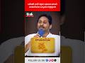 అదేంటో.. జగన్ ‘రెడ్లకు’ అధికారం పోగానే రాయలసీమకు అన్యాయం గుర్తొస్తుంది! #ysjagan #rayalaseema #ysrcp