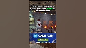 #rust 🔥 Cobalt Lab: https://go.cobaltlab.tech/i/shorts💰 Вводи код SHORTS лутай 4 кейса