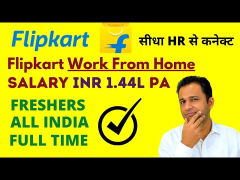 Flipkart Work From Home Job 2021 - Full Time / Freshers / Permanent WFH Job India - Apply Now