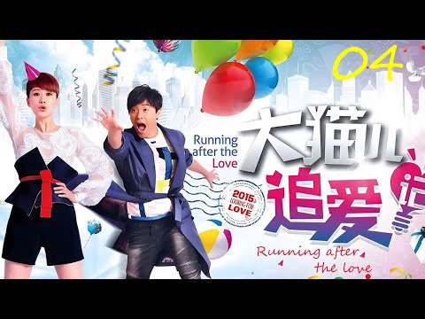 💕美女被下藥迷暈，醒來後竟被男人包圍💕 Full Movie Version丨JuJu 朱珠丨Christina 海清丨陈思诚丨都市丨愛情丨喜剧丨中國電視劇