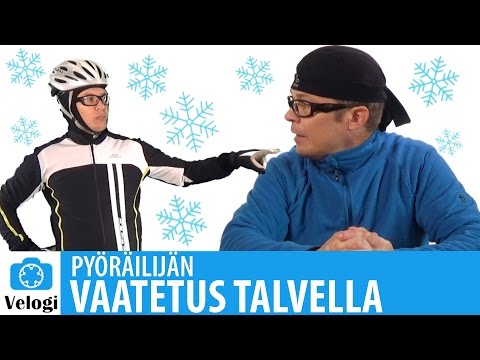 Video: Pyöräilyvaatteet: pukeudu menestykseen