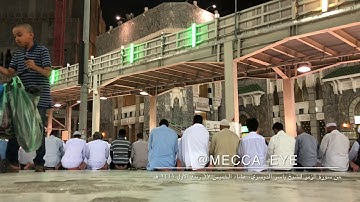 صلاة العشاء يوم الخميس ١٧ ربيع الأول ١٤٤١ هـ للشيخ ياسر الدوسري تلا من سورة الزمر