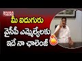 MP Raghu Rama Krishnam Raju sensational comments on YSRCP leaders