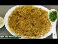कुरकुरा साबुदाणा थालीपीठ बनाने के सारी टिप्स | Sabudana Thalipeeth recipe in Hindi | MadhurasRecipe