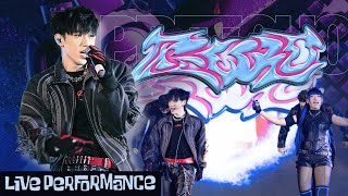 Lohan - Preecho Ft. 桃子 Đào Tử A1J Live Performance At Đại Học Giao Thông Vận Tải Tp.hcm Uth