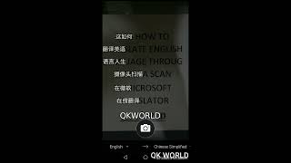 How to Translate Any language in Microsoft Translator Through Mobile camera scan screenshot 2