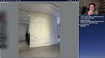 올해의 작가상 2025 후보 전시 리뷰 및 크리틱_모든예술LiVE(2025.12.06)