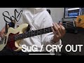 【SuG】CRY OUT ベース弾いてみた