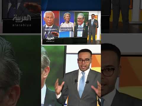 ملفات شائكة بالقمة البريطانية الأوروبية