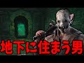 【DBD】トラッパーでこのマップに当たったのでダンジョンに永住します【デッドバイデイライト】