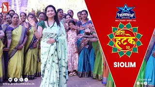 Zara Hatke | Siolim| S2E63 | Prudent | 060524