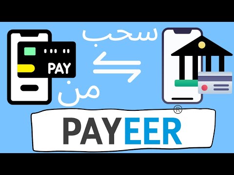 تحويل الأموال بسرعة من  إلى فودافون كاش الطريقة الأسهل لتبادل العملات الإلكترونية