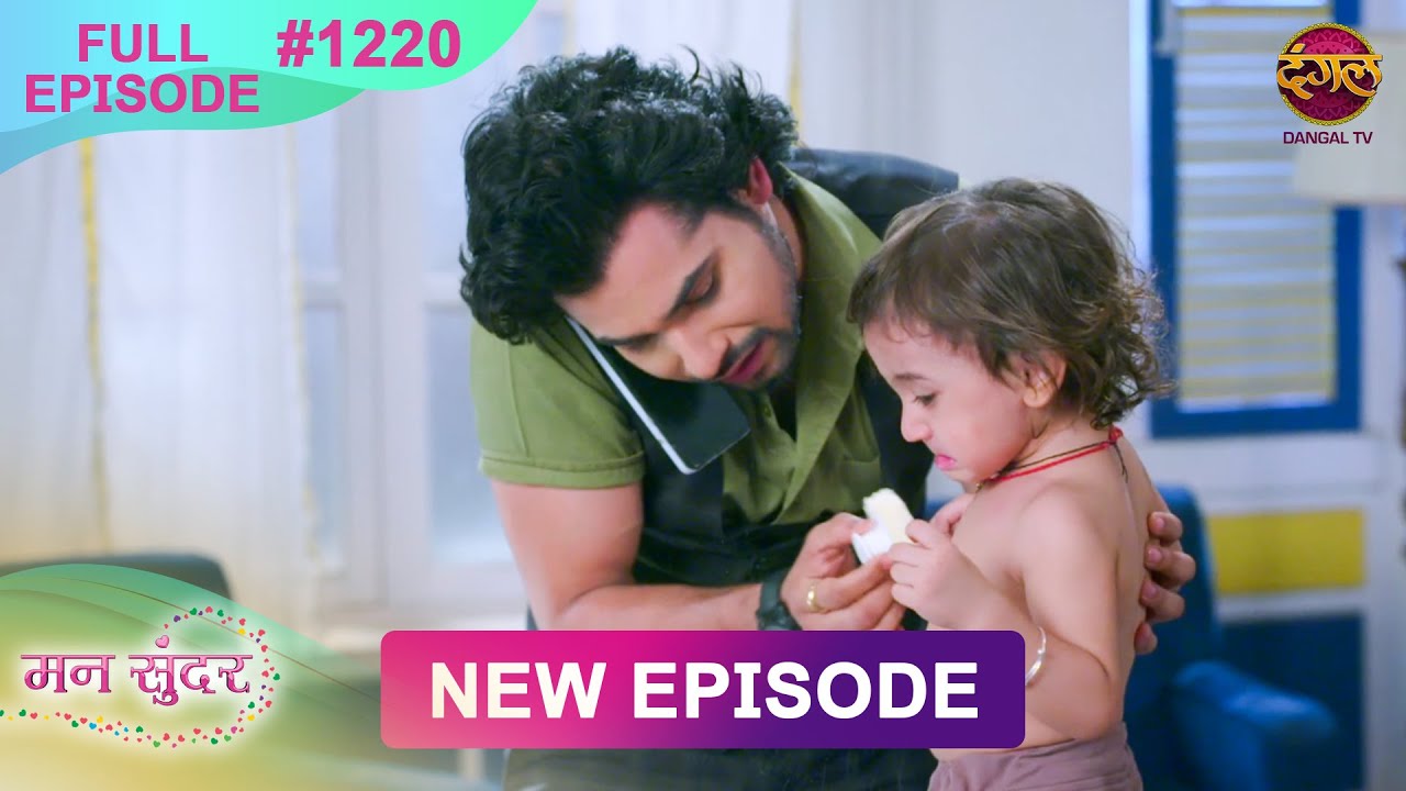 Mann Sundar | 25 April 2025 | Full Episode 1220 | Full HD #Newepisode | Dangal TV