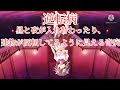 東方PV 奇病集 東方PV 奇病集