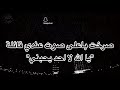 صرخت باعلى صوت عندي قائلة يا الله لا احد يحبني صرخت باعلى صوت عندي قائلة يا الله لا احد يحبني
