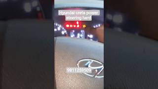 Hyundai creta power steering module hard problem solve contact us to repair 9811259509 #hyundai
