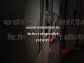 #upsc#fxyoeditz #motivation#study# #ips#flyxo#civilserviceexam #youtubeshorts#motivation#dailyshort