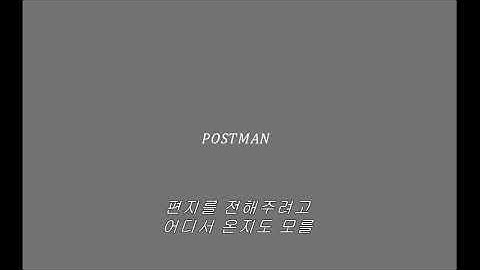 the postman
