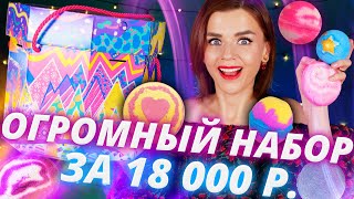 САМЫЙ ДОРОГОЙ НОВОГОДНИЙ ПОДАРОК - РАСПАКОВКА! | Как это дарить?