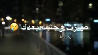 عبارات حزينه جدا مع موسيقى حزينه رمضان كريم عليكم 2020