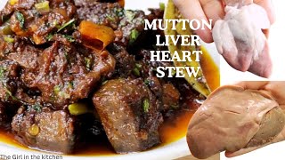 Eid Ul Adha Special Chatpati Soft Masala Kaleji | Mutton Liver with heart Recipe | Mutton Kaleji