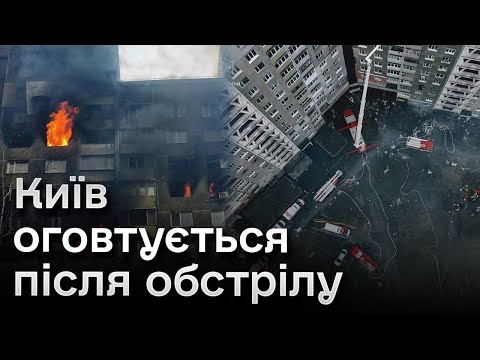 Замість квартири - діра! Мешканці зруйнованої багатоповерхівки в Києві розповіли про пережите