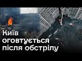 😰 Замість квартири - діра! Мешканці зруйнованої багатоповерхівки в Києві розповіли про пережите