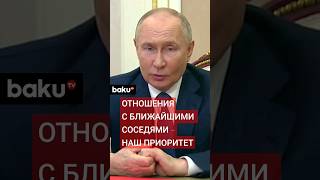 Путин провел совещание с совбезом РФ впервые с секретарем Сергеем Шойгу