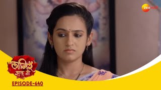 अजकय बळगवल, समधन कसळल Lagira Zhala Jee Full Ep 640 Zee Marathi