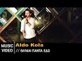 Θα'μαι πάντα εδώ - Aldo Kola New Song (Official video clip) 2020