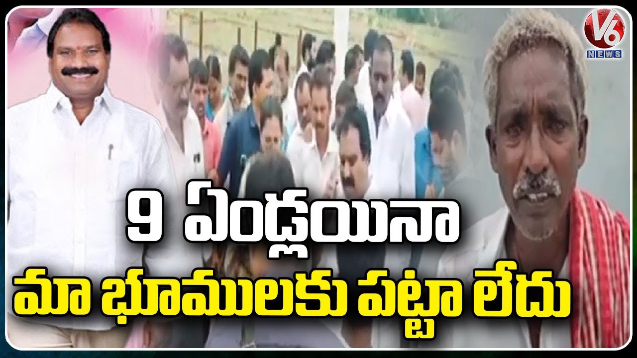 Villagers Stop MLA Aruri Ramesh Over Pass Books Issue, MLA Solve The ...