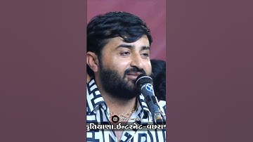 devayat khavad status video #sonalbij #devayat_khavad_status #sonalmastatus #charan #dayro_sahitya