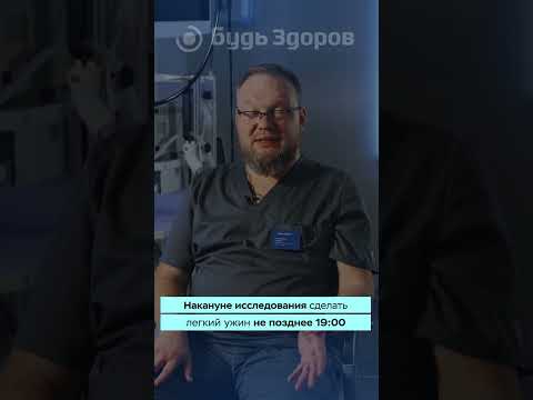 Как подготовиться к