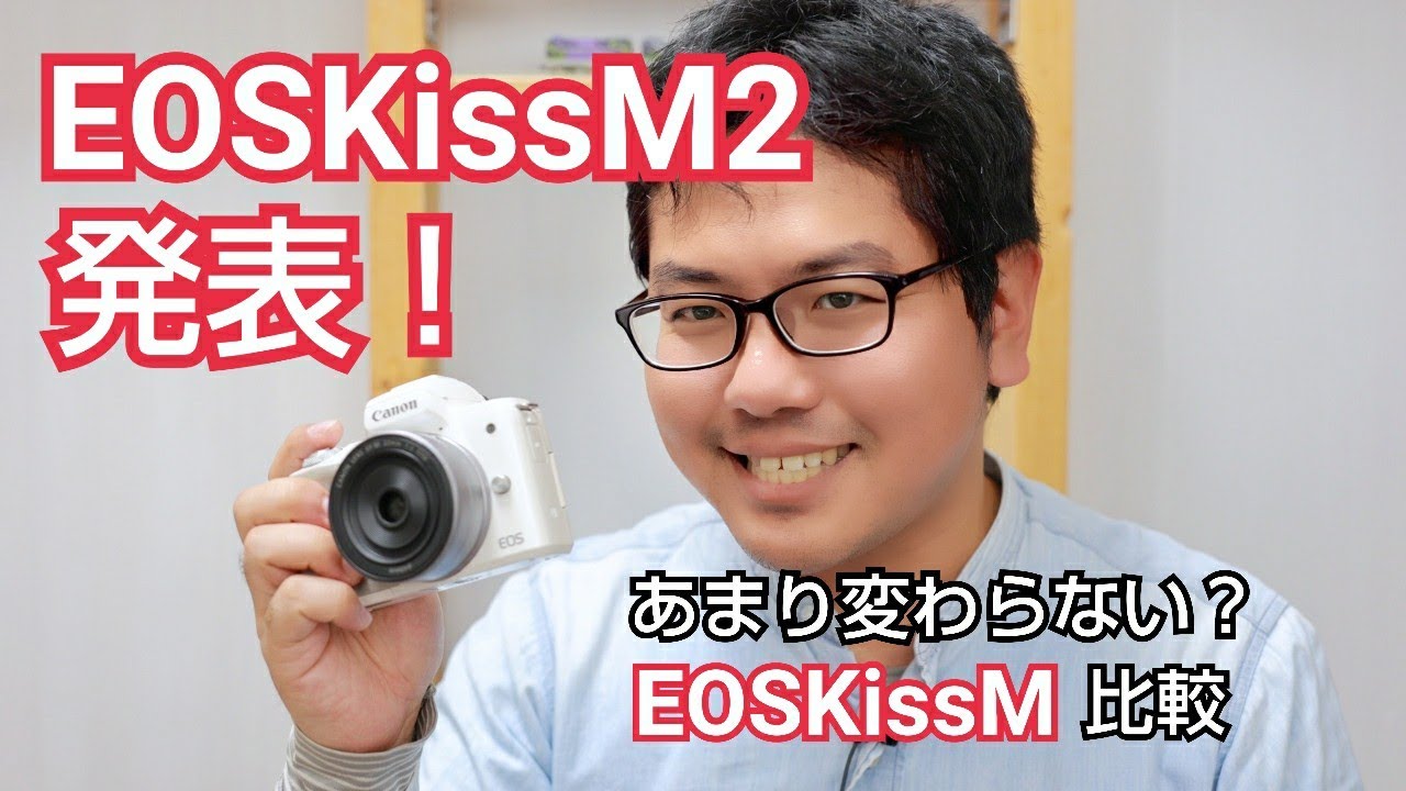 Canon EOS Kiss M2 has been announced! - YouTube