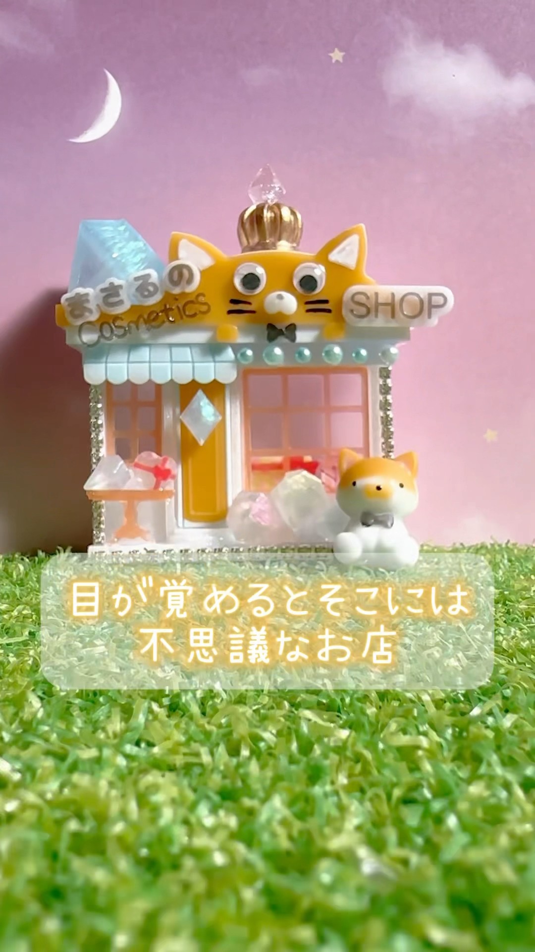 中評価】シャイニー りんごとゆず ゆずりんの感想・クチコミ