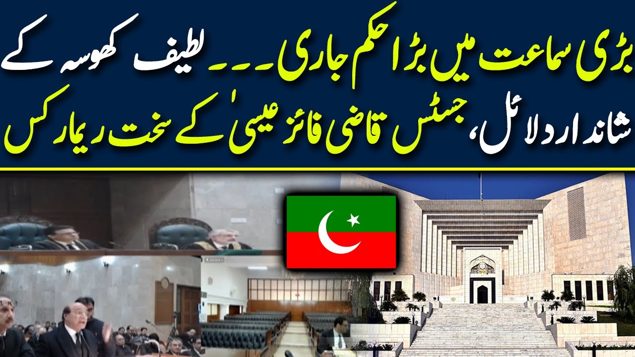 Strict Remarks Of Chief Justice In PTI s Level Playing Field For strict-remarks-of-chief-justice-in-pti-s-level-playing-field-for