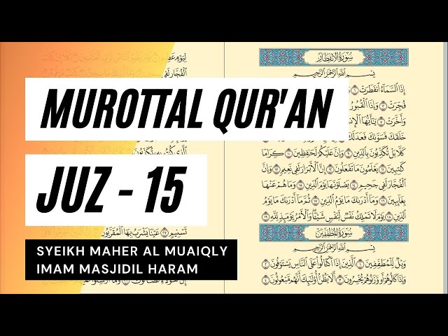 Baca Quran Juz 15 - Syaikh Maher Al Muaiqly class=