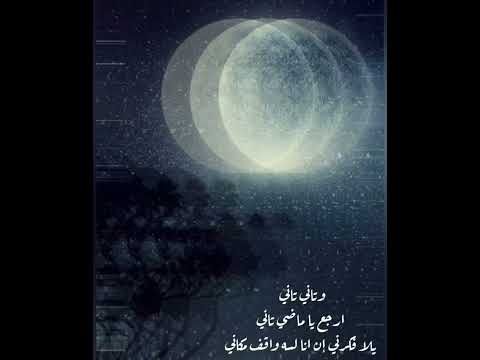 مش سليم