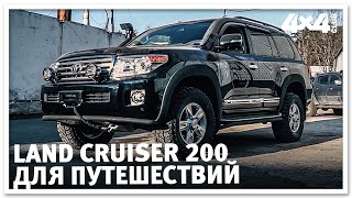 Постройка Toyota Land Cruiser 200 для путешествий от 