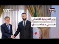 تأسيس مجلس أعمال ومحاسبة المنتهكين ماذا ناقش وزير الخارجية الألماني مع الرئيس الشرع سوريا اليوم